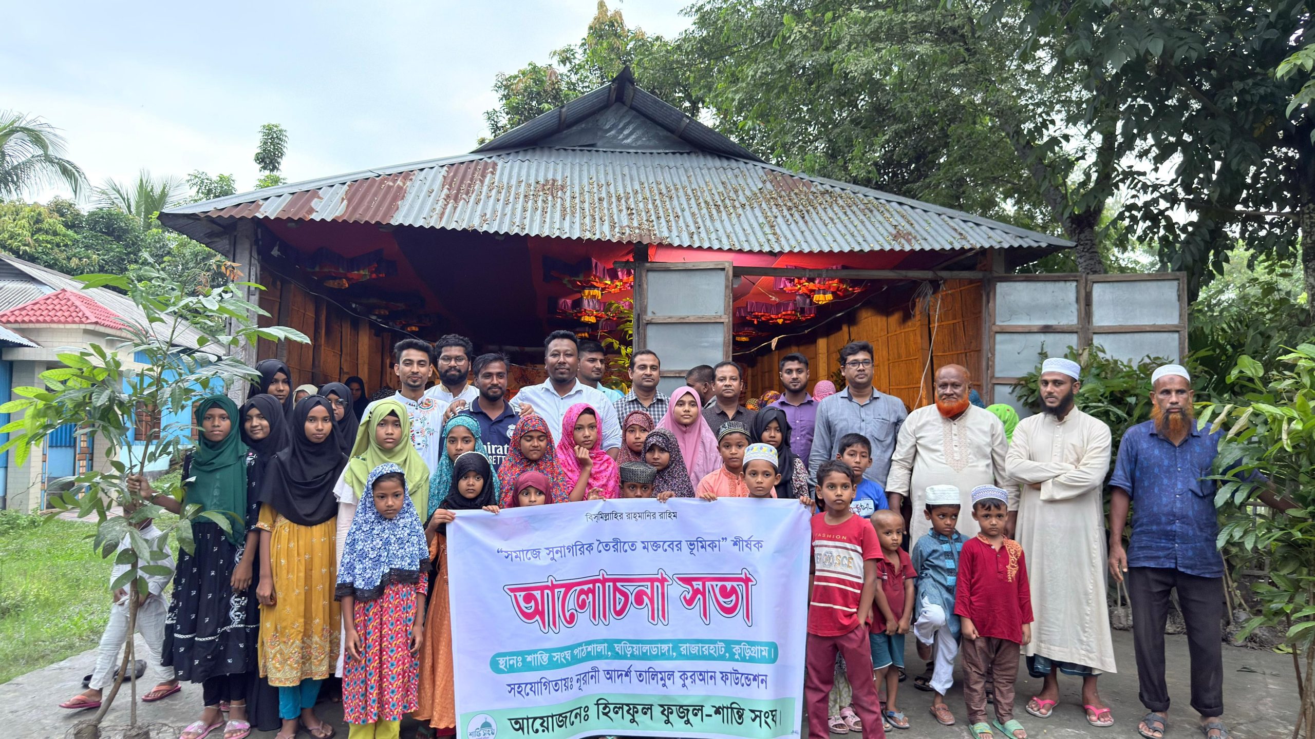রাজারহাটে মক্তব শিক্ষার গুরুত্ব নিয়ে আলোচনা সভা