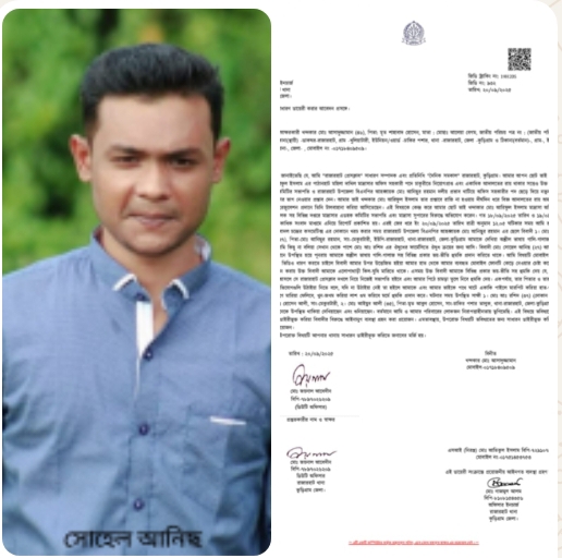 রাজারহাটে সংবাদ প্রকাশের জেরে সাংবাদিককে হত্যার হুমকি দিয়েছে বিএনপি নেতার ছেলে