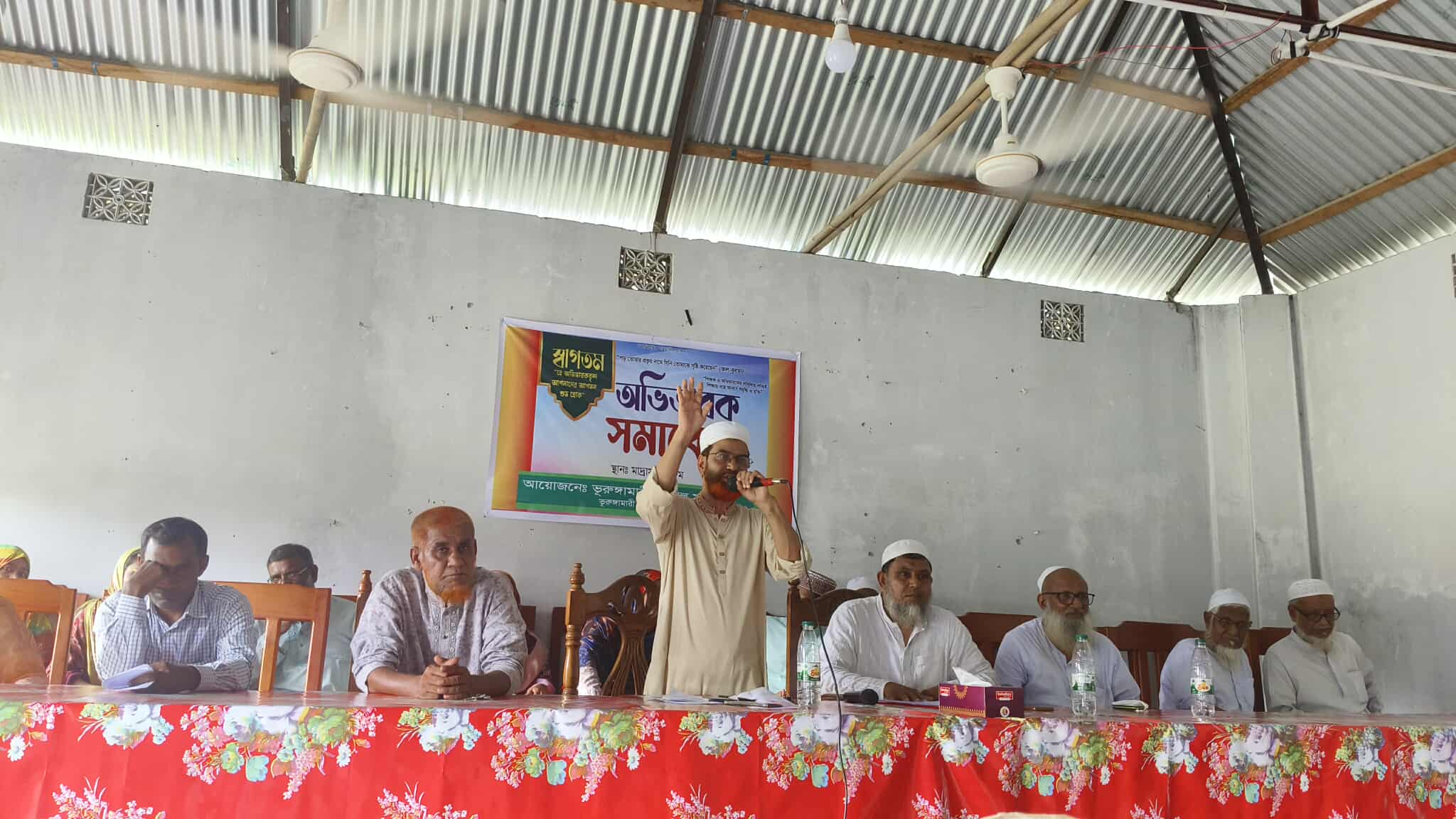 ভূরুঙ্গামারীতে ফাজিল মাদ্রাসার অভিভাবক সমাবেশ অনুষ্ঠিত