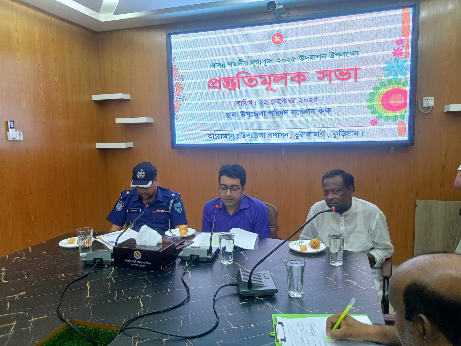 ভূরুঙ্গামারীতে দুর্গাপূজা উপলক্ষে প্রস্তুতিমূলক সভা