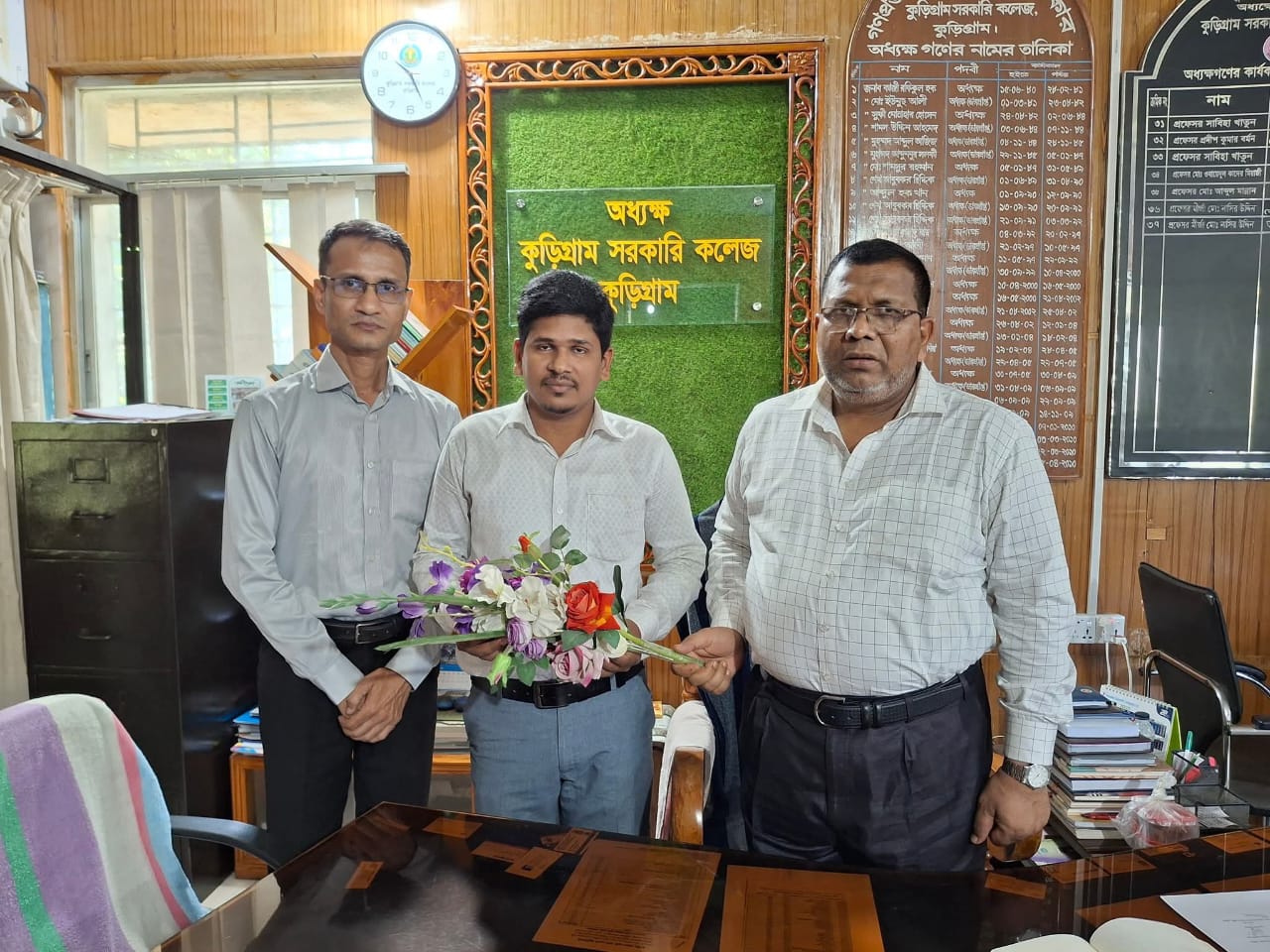 নাগেশ্বরীর সাদ্দাম হোসেন শিক্ষকতায় নিয়োগপ্রাপ্ত