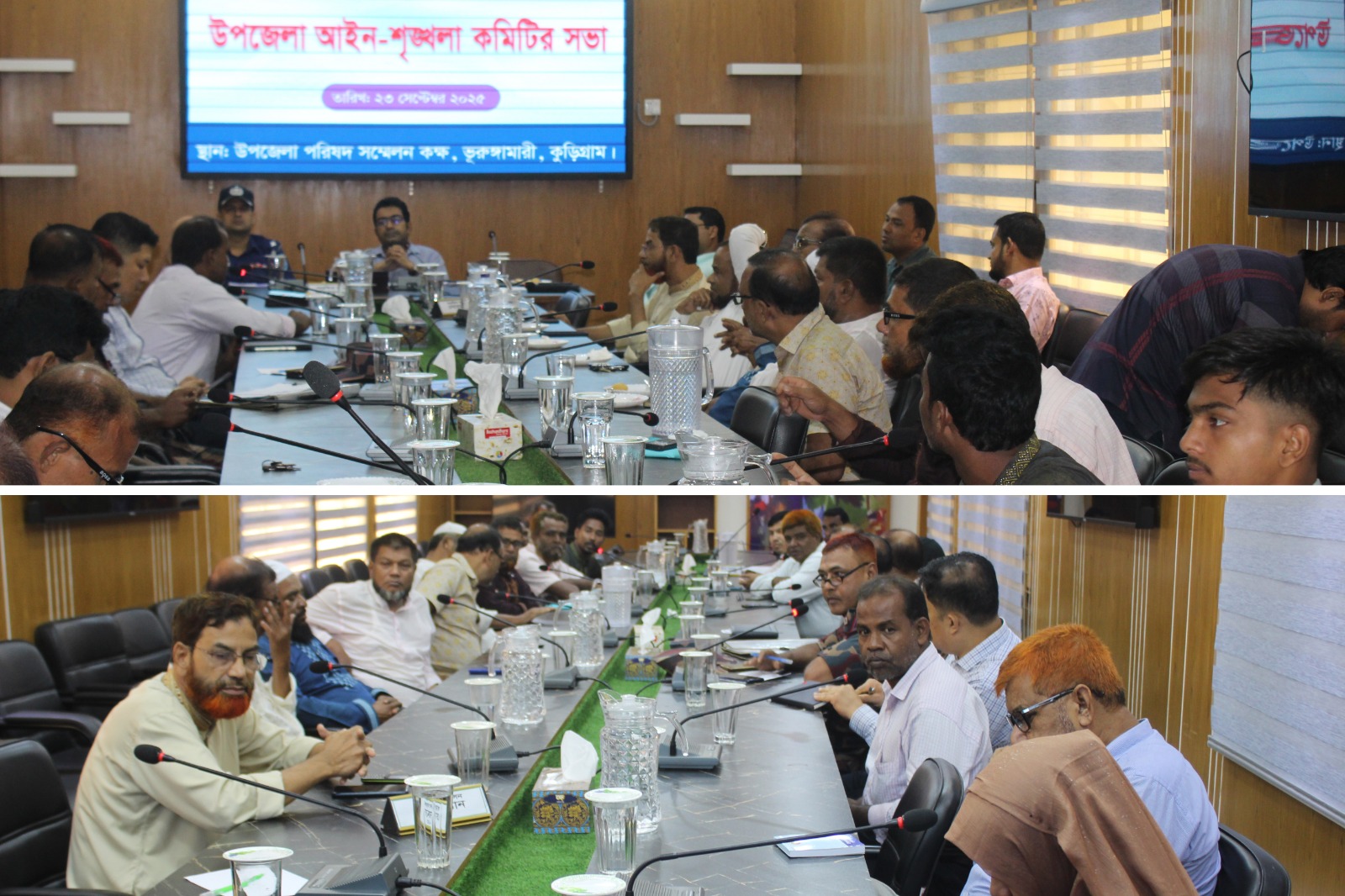 ভূরুঙ্গামারীতে আইন-শৃঙ্খলা সভা: কুকুর নিয়ন্ত্রণ, মাদক, গরু পাচার ও ভুয়া কাগজপত্র প্রতিরোধে কঠোর পদক্ষেপের আহ্বান