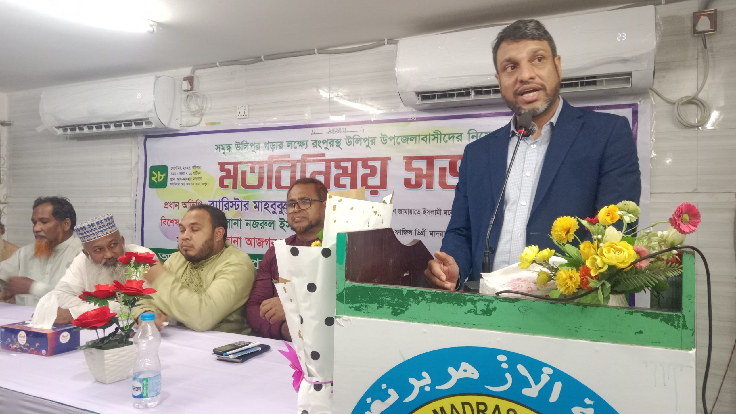 রংপুরস্থ উলিপুর উন্নয়ন ফোরামের মতবিনিময় সভা অনুষ্ঠিত
