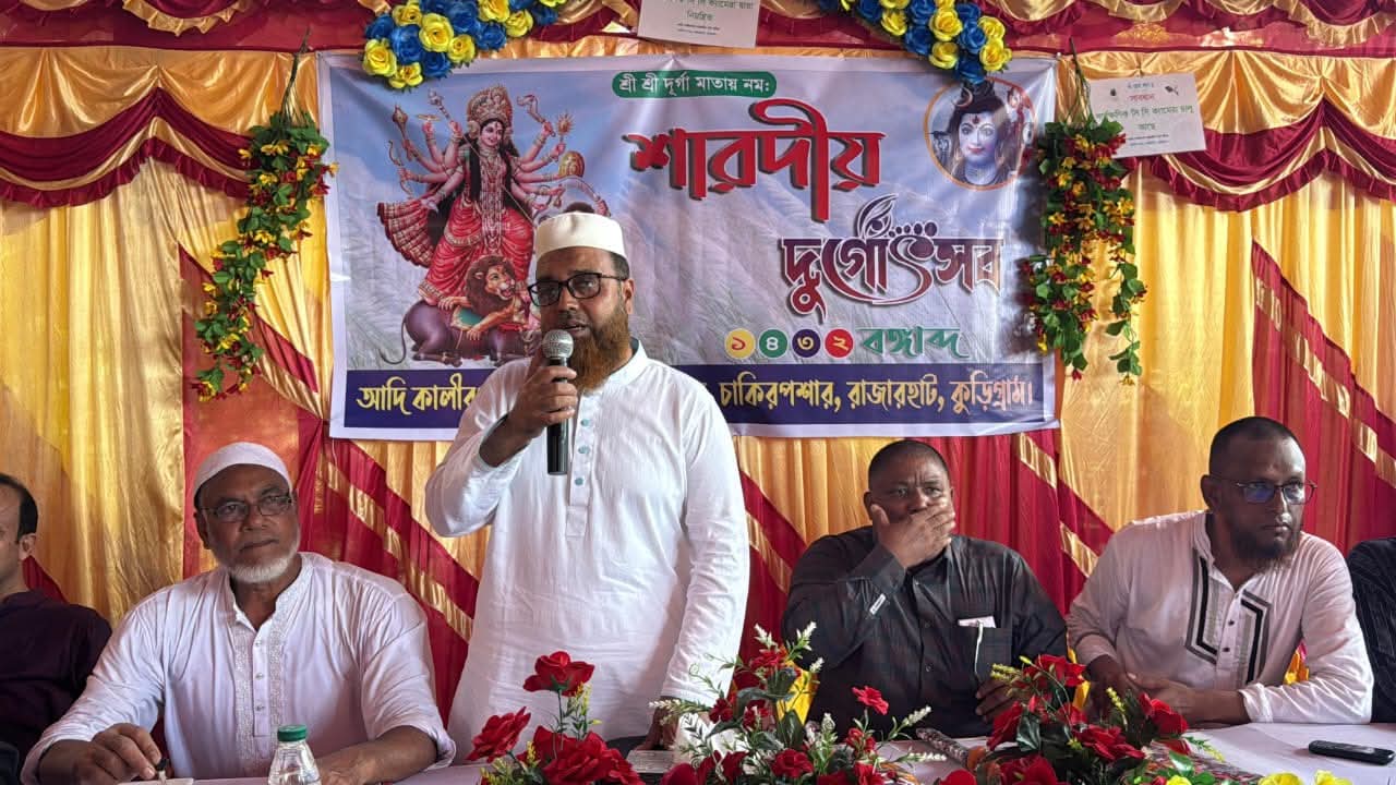 কুড়িগ্রাম রাজারহাটে দূর্গোৎসবে সনাতন ধর্মাবলম্বীদের সাথে আলহাজ্ব সোহেল হোসাইন কায়কোবাদ-এর শুভেচ্ছা বিনিময়