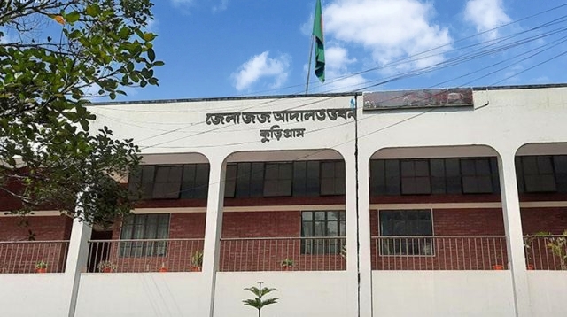 কুড়িগ্রামে কিশোরী অপহরণ ও ধর্ষণ মামলায় রুবেলের যাবজ্জীবন কারাদণ্ড