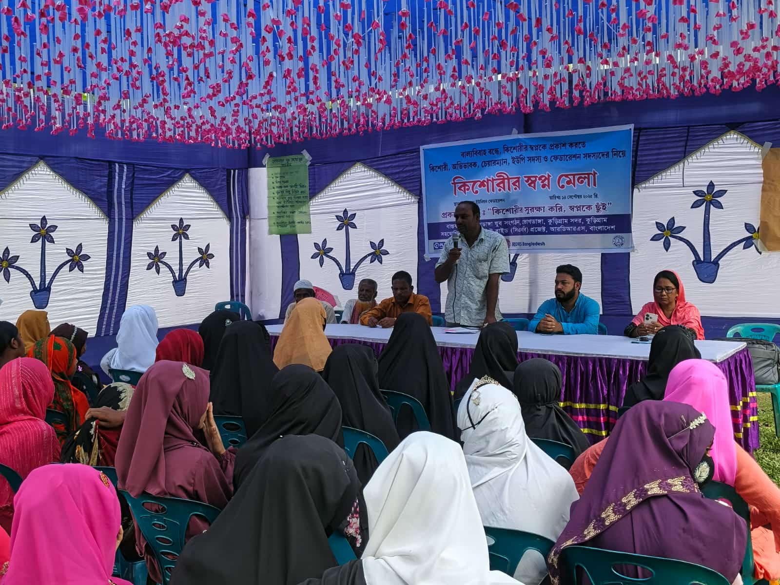 কুড়িগ্রামে অনুষ্ঠিত হলো কিশোরীর স্বপ্ন মেলা