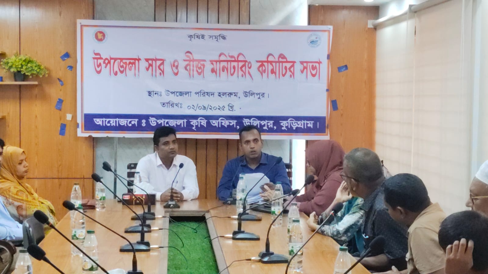 উলিপুরে উপজেলা সার ও বীজ মনিটরিং কমিটির সভা অনুষ্ঠিত