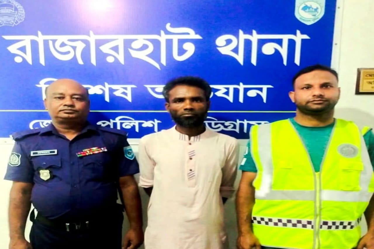রাজারহাটে নব্য মাদক ব্যবসায়ী আক্কাছ আলী গ্রেপ্তার