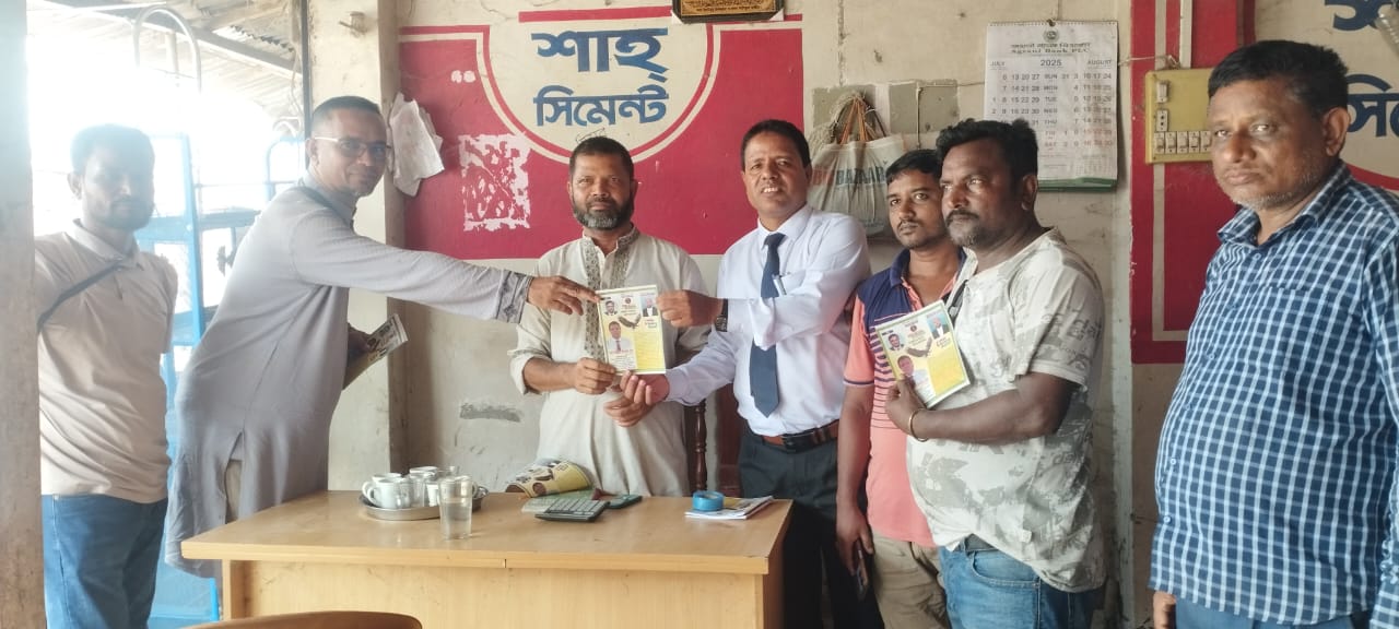 রাজারহাটে এবি পার্টির গণসংযোগ ও লিফলেট বিতরণ