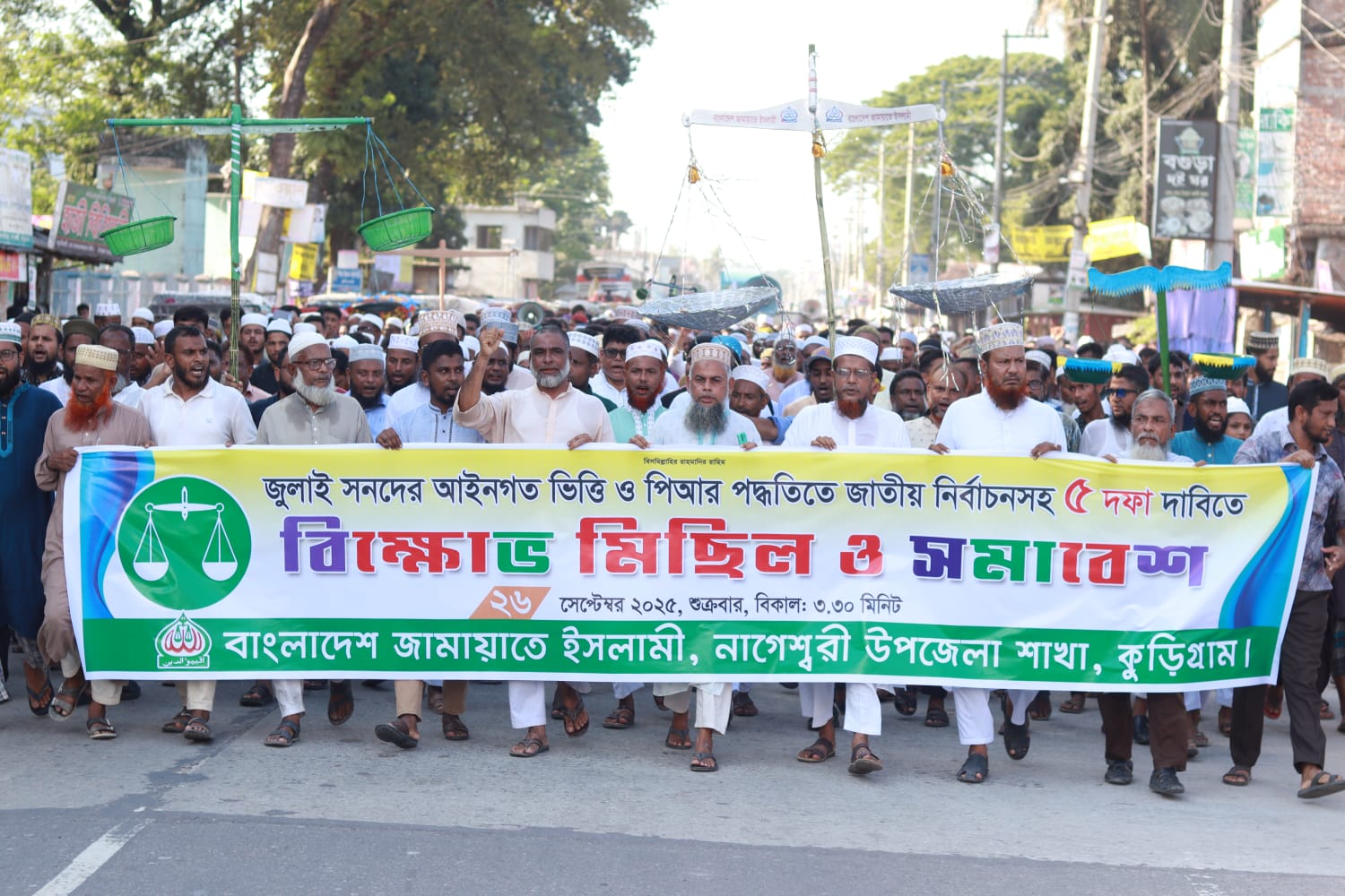 পি-আর ছাড়া এদেশে কোনো নির্বাচন গ্রহণযোগ্য নয়। – অধ্যাপক আনোয়ারুল ইসলাম