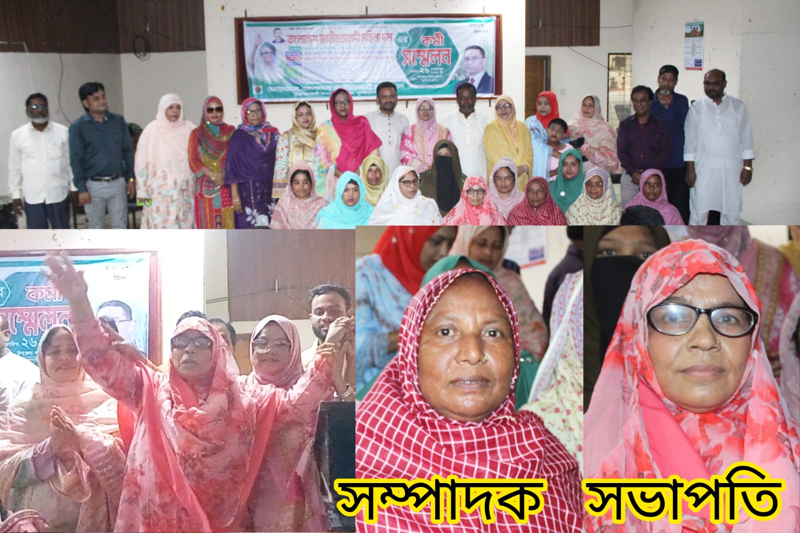 ভূরুঙ্গামারীতে উপজেলা মহিলা দলের কর্মী সমাবেশ ও আংশিক কমিটি ঘোষণা