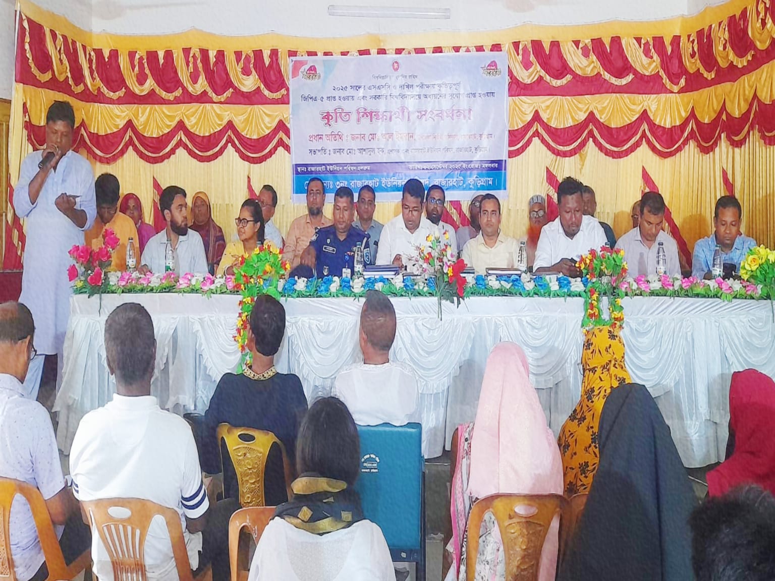 রাজারহাটে কৃতি শিক্ষার্থীদের সংবর্ধনা