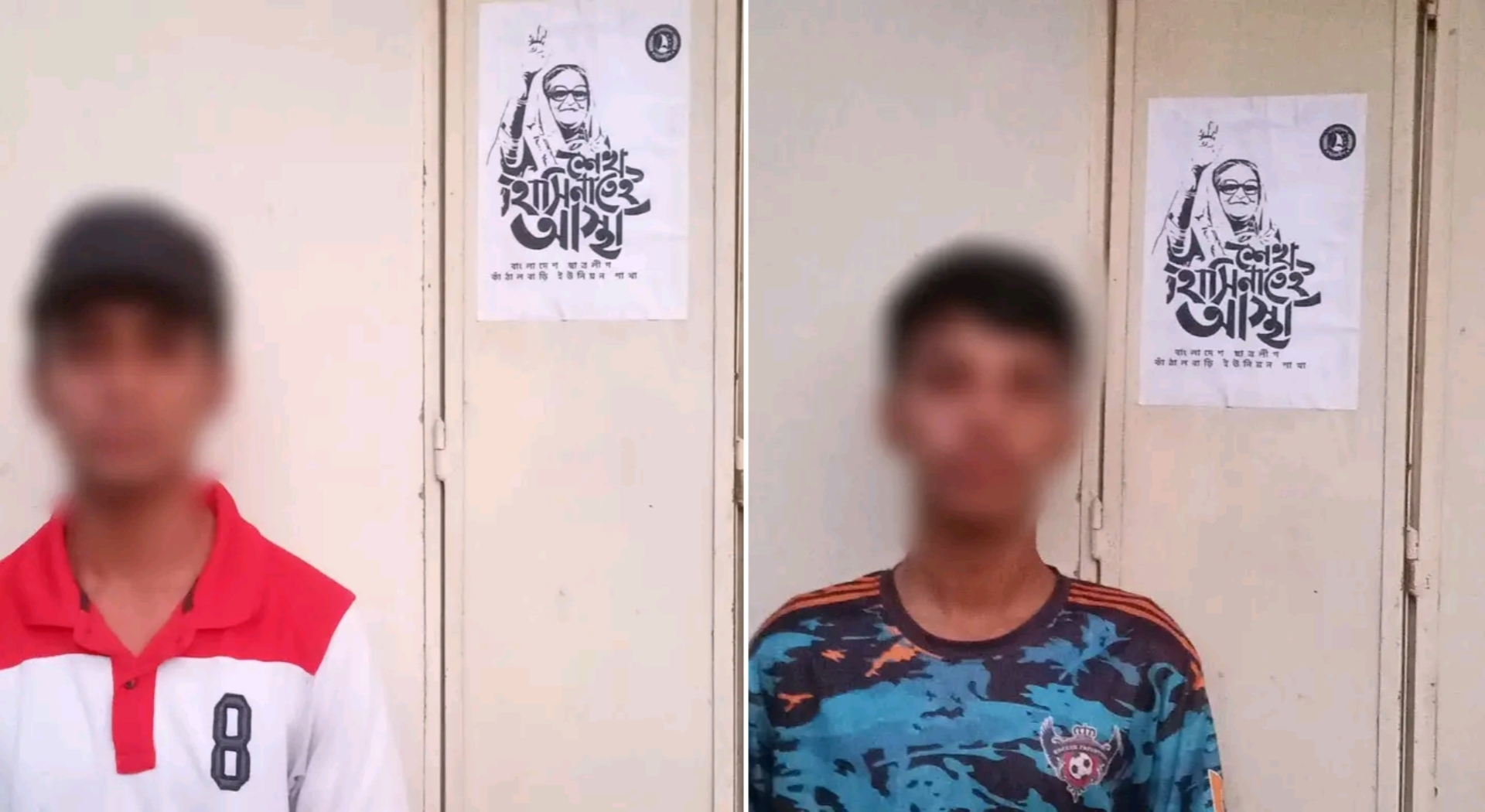 কুড়িগ্রামে ড. ইউনুসকে ব্যঙ্গ করে নিষিদ্ধ ছাত্রলীগের পোস্টার!