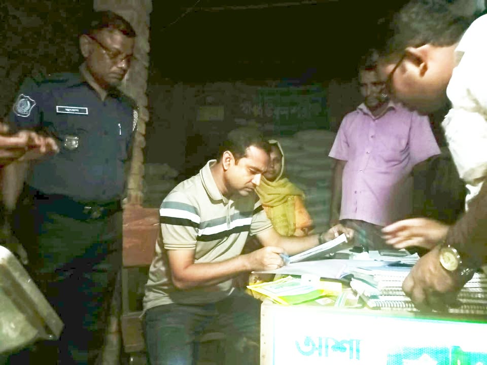 রাজারহাটে অন্য ইউনিয়নে সার বিক্রির দায়ে ডিলারকে ২০ হাজার টাকা জরিমানা