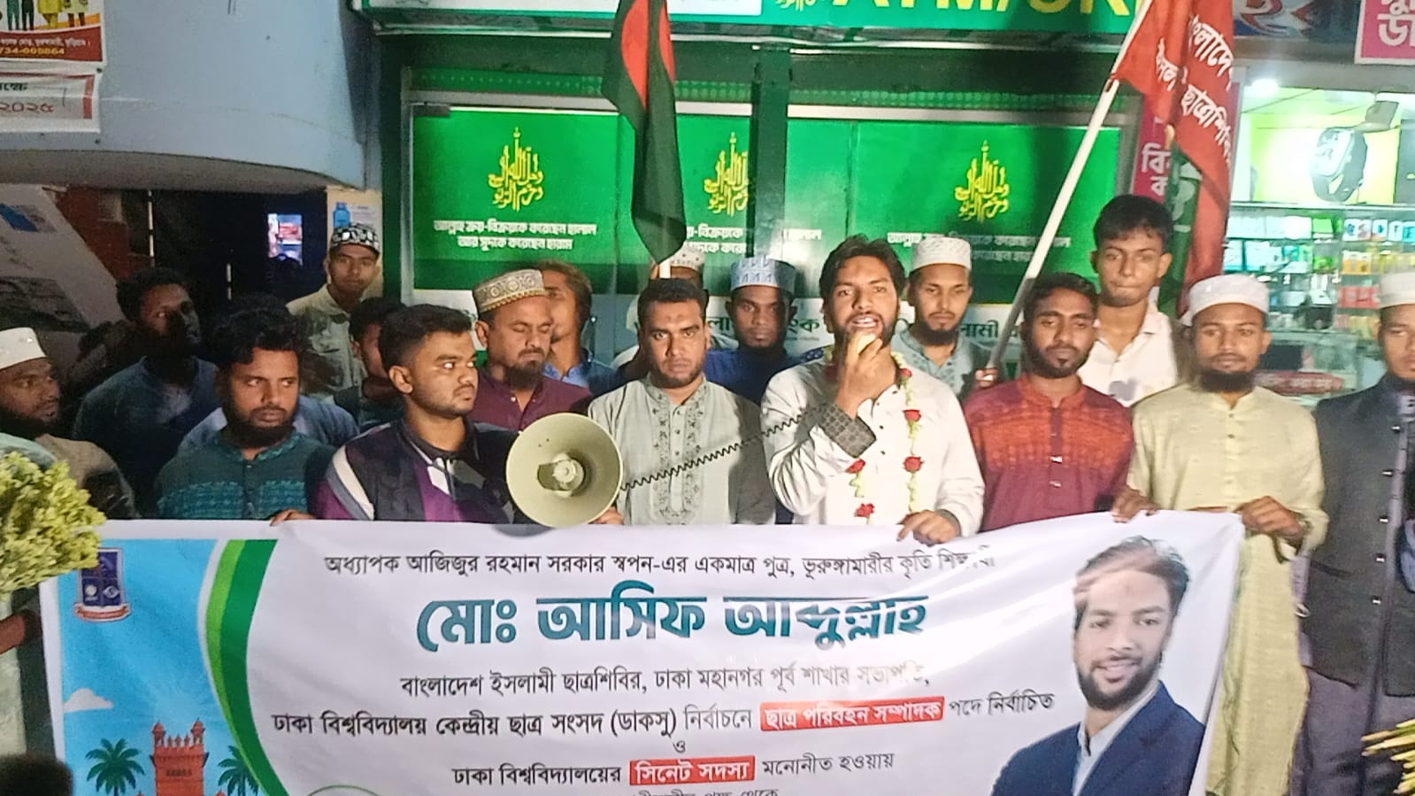 ঢাকা বিশ্ববিদ্যালয়ে বাস লোকেশন অ্যাপস লঞ্চ সহ বেশ কিছু পদক্ষেপ গ্রহণ করা হয়েছে- নিজ উপজেলায় ডাকসুর ছাত্র পরিবহন সম্পাদক আসিফ আব্দুল্লাহ
