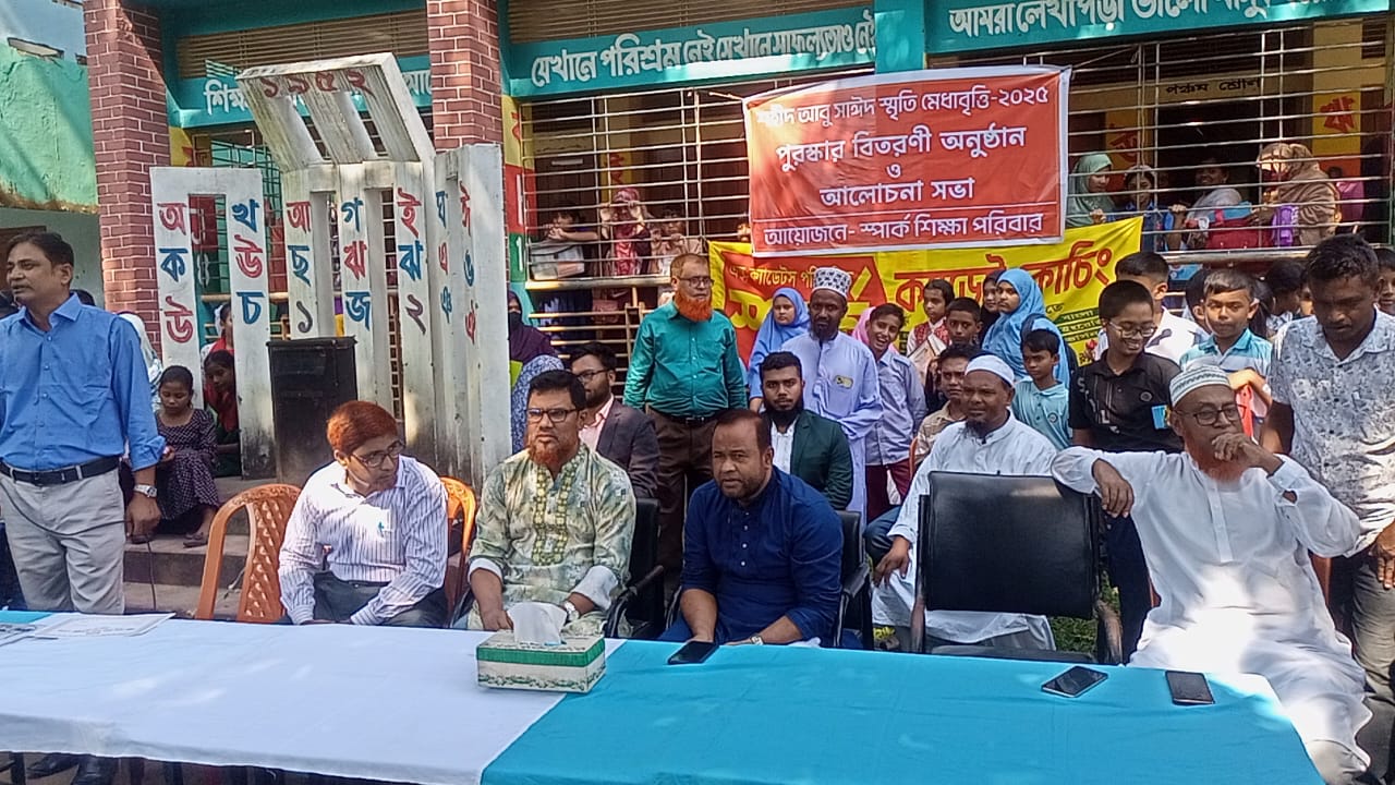 ভূরুঙ্গামারীতে স্পার্ক ক্যাডেট কোচিং কর্তৃক ৪র্থ ও ৫ম শ্রেণীর শিক্ষার্থীদের শহীদ আবু সাঈদ স্মৃতি মেধা বৃত্তি অনুষ্ঠিত, অংশগ্রহন ফি ১০০ টাকা