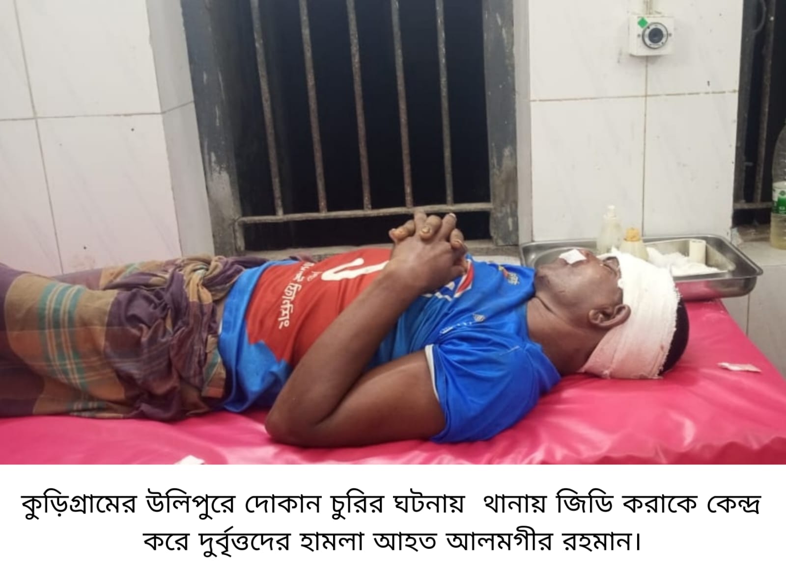 উলিপুরে দোকান চুরির ঘটনায় থানায় জিডি, দুর্বৃত্তদের হামলায় আহত ২