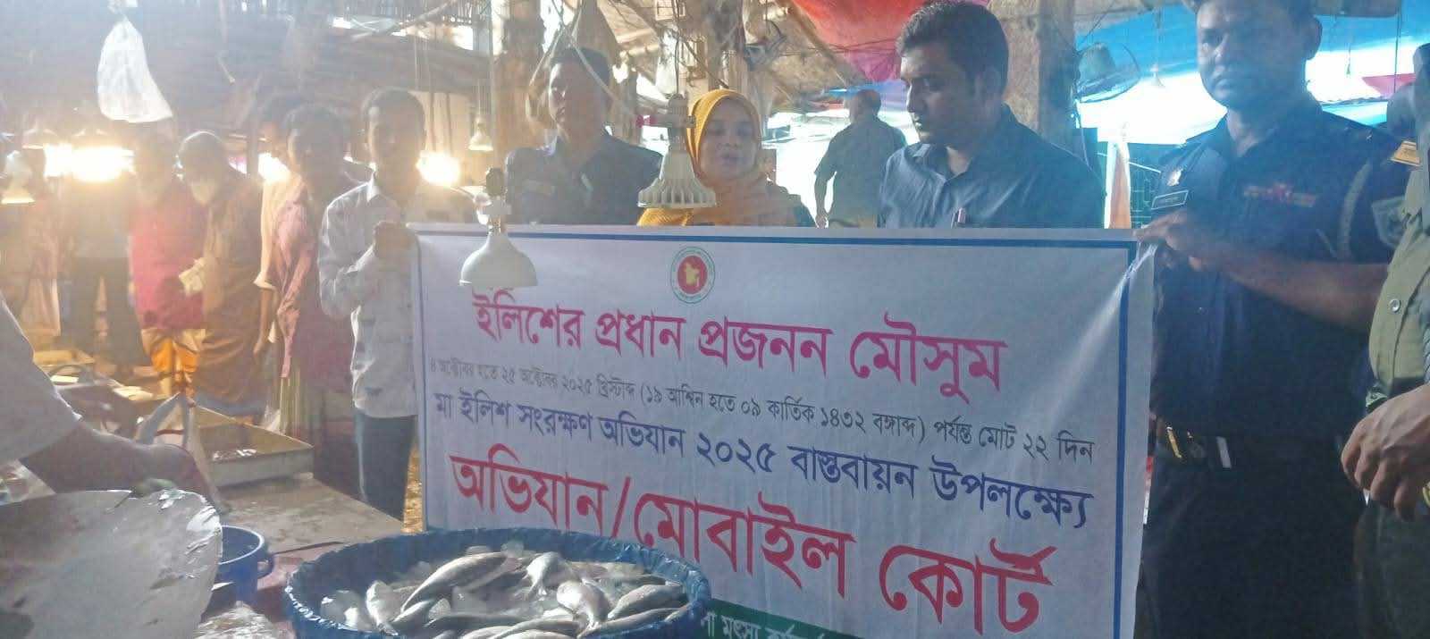 উলিপুরে জাটকা মাছ জব্দ, অভিযুক্তকে অর্থদণ্ড – জব্দকৃত মাছ বিতরণ এতিমখানায়