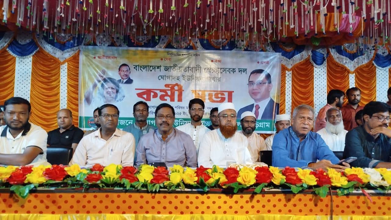 কুড়িগ্রামে স্বেচ্ছাসেবক দলের কর্মী সভা অনুষ্ঠিত