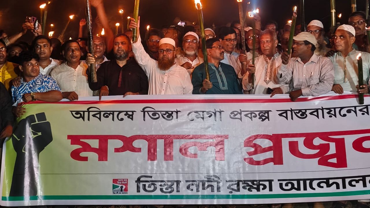 তিস্তা মহাপরিকল্পনার দ্রুত বাস্তবায়নের দাবিতে কুড়িগ্রামে মশাল প্রজ্জ্বলন