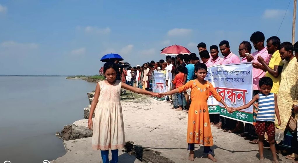 নদীর ভয়াবহ ভাঙন রোধ ও স্থায়ী বাঁধ নির্মাণের দাবিতে মানববন্ধন