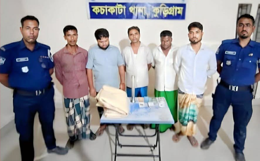 কচাকাটা থানা পুলিশের অভিযানে ৫ জুয়ারু গ্রেপ্তার