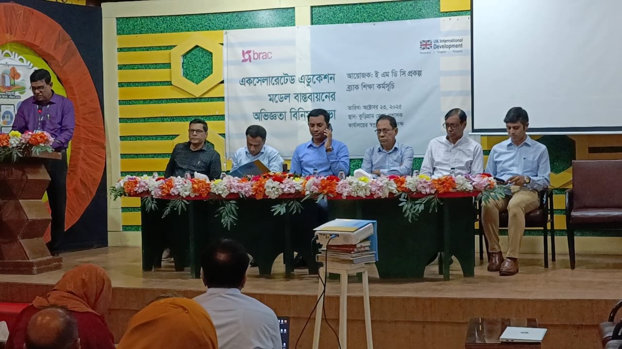 ব্র্যাক আলো ছড়াচ্ছে কুড়িগ্রামের দুর্গম অঞ্চল ৬ হাজারেরও বেশি শিক্ষার্থী পাচ্ছে মানসম্মত শিক্ষার সুযোগ