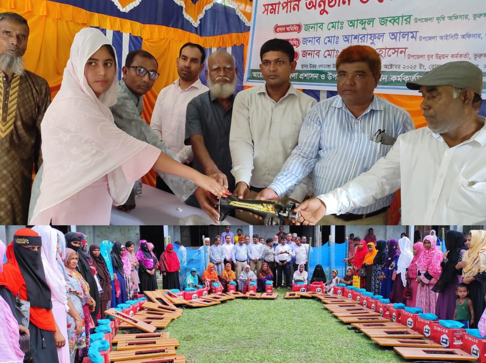 ভূরুঙ্গামারীতে চরাঞ্চলের সুবিধাবঞ্চিত ৪০ নারীর মাঝে সেলাই মেশিন বিতরণ