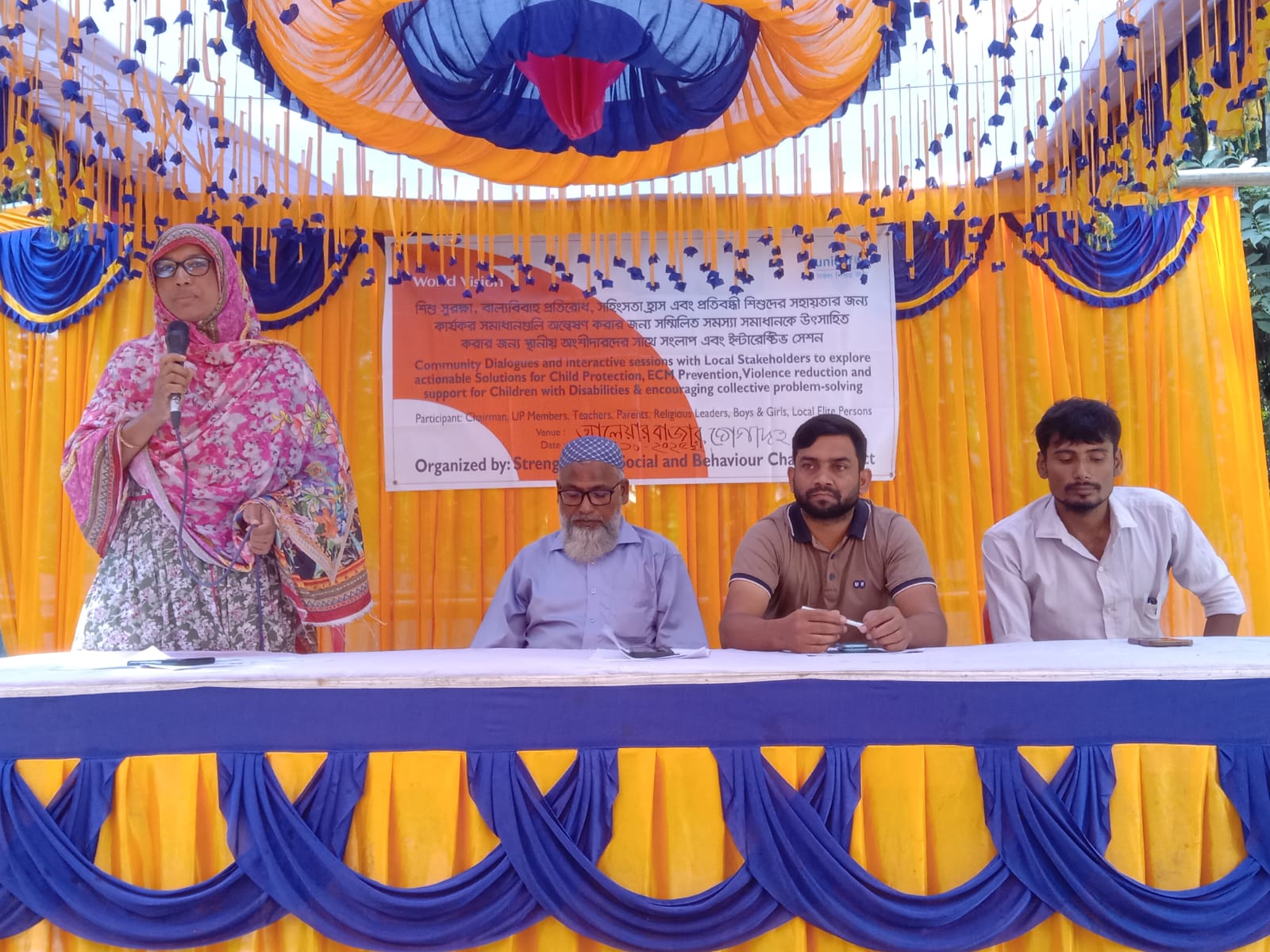 কুড়িগ্রামে বাল্যবিবাহ বন্ধে সংলাপ ও ইন্টারেক্টিভ সেশন সভা