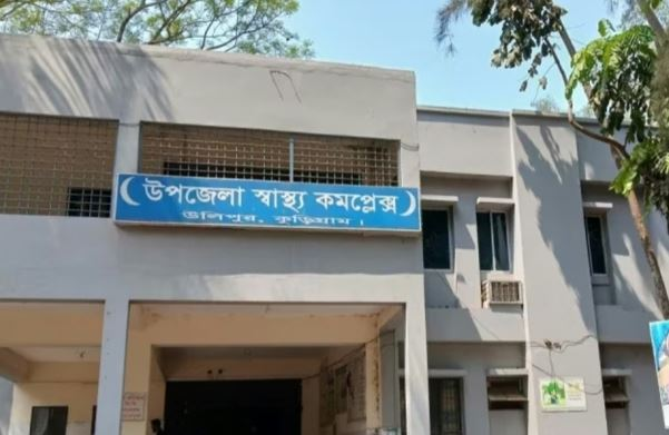 উলিপুরে চিকিৎসক সংকট, বিঘ্নিত হচ্ছে স্বাস্থ্য সেবা, ভোগান্তিতে পাঁচ লাখ সেবা প্রত্যাশী