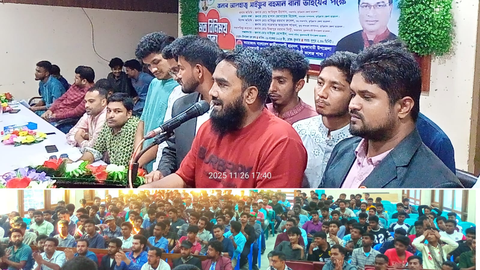 ভূরুঙ্গামারীতে কুড়িগ্রাম-১ আসনে বিএনপি প্রার্থী রানার পক্ষে ছাত্রদলের মতবিনিময় সভা অনুষ্ঠিত