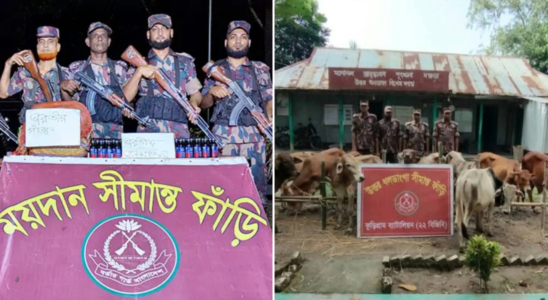কুড়িগ্রাম সীমান্তে এক মাসে দুই কোটি টাকার ভারতীয় চোরাচালানি পণ্য জব্দ