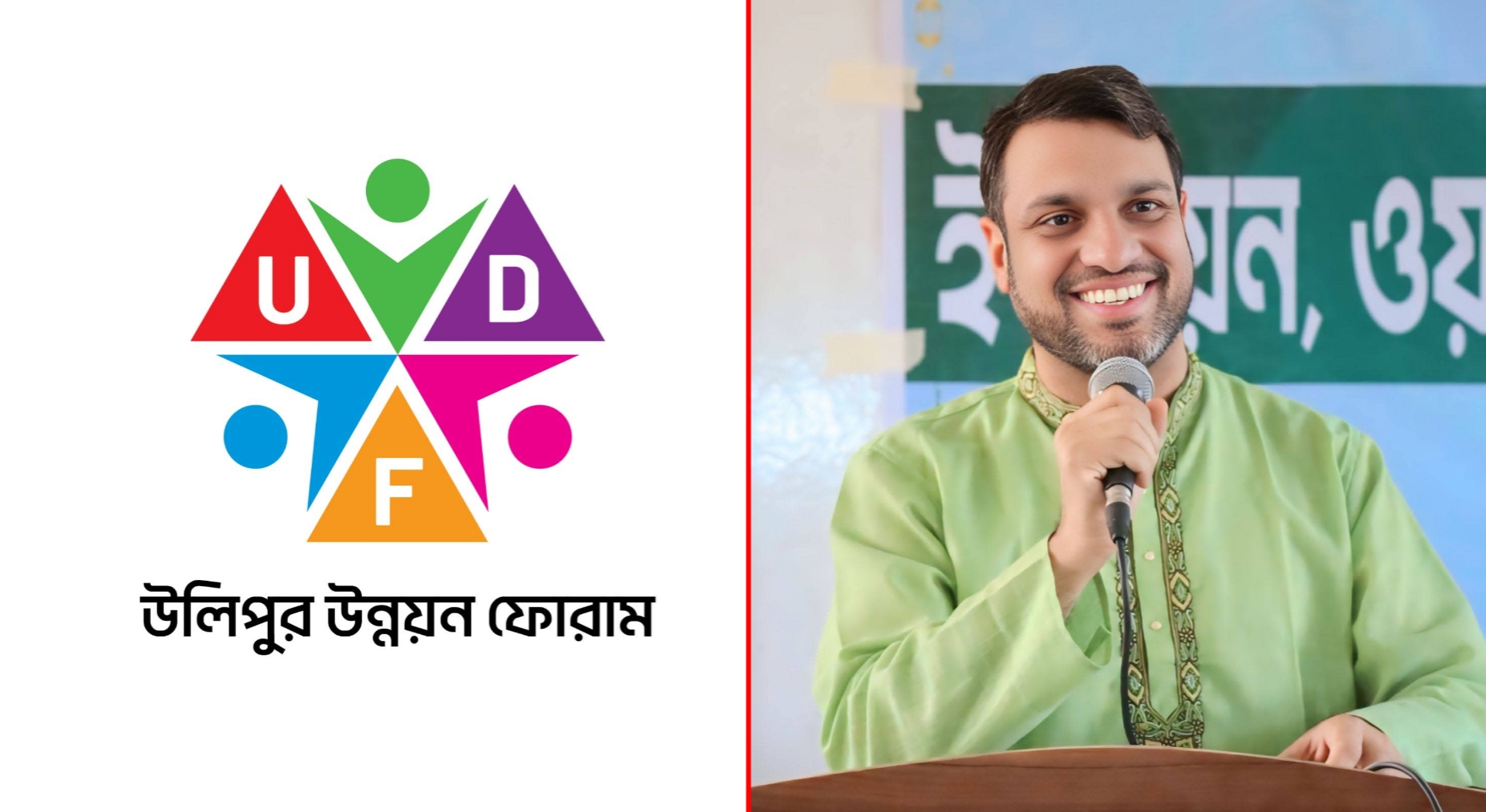 উলিপুরে কর্মসংস্থানের বিপ্লব— ব্যারিস্টার মাহবুবুল আলম সালেহীর ফ্রি স্কিল ট্রেনিং প্রকল্প শুরু