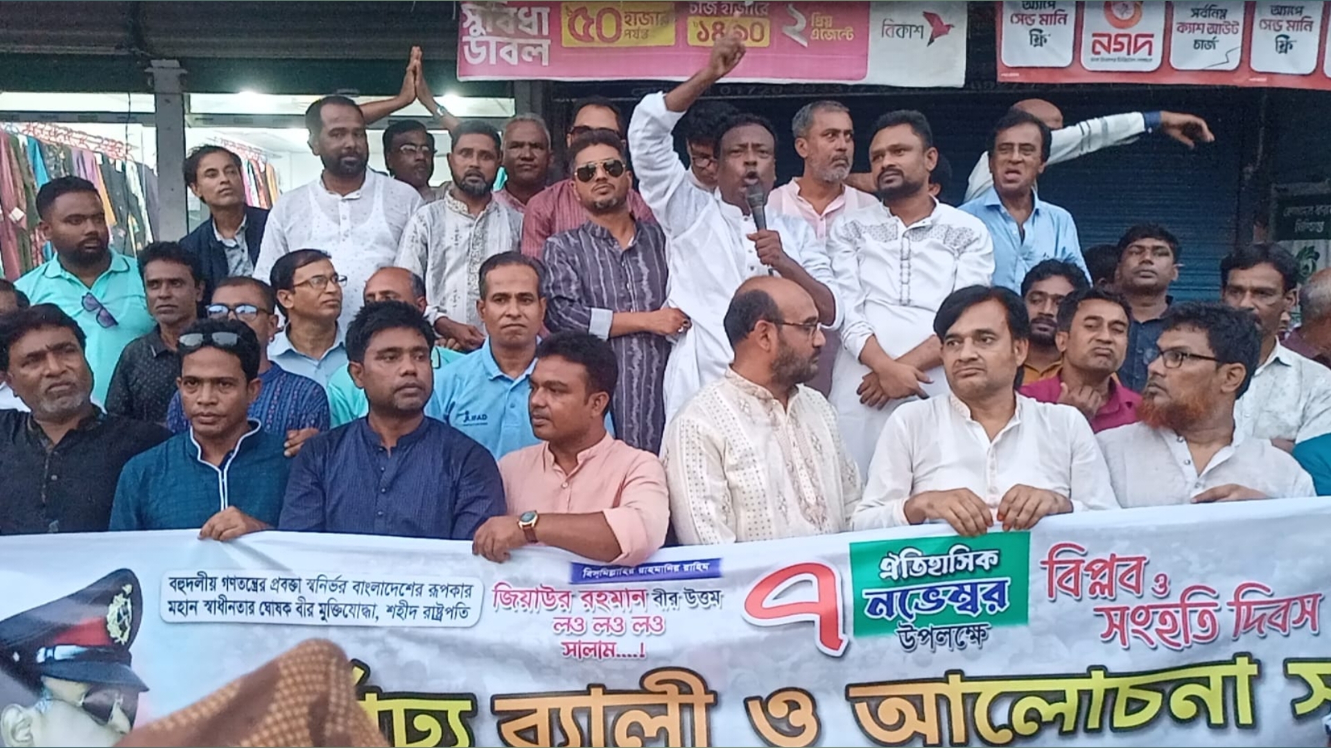 ভূরুঙ্গামারীতে ঐতিহাসিক বিপ্লব ও সংহতি দিবস উদযাপন