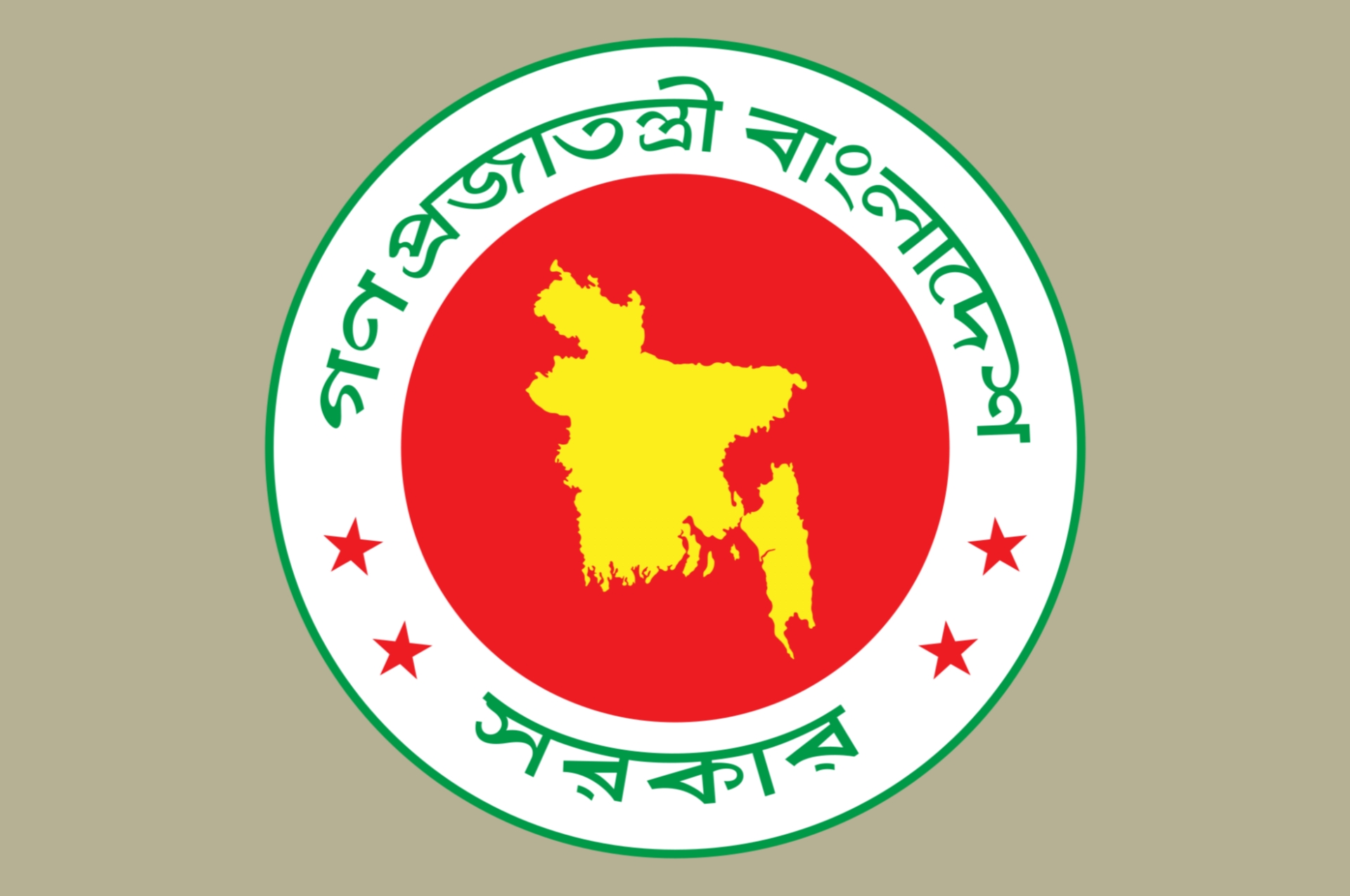 কুড়িগ্রাম জেলা প্রশাসক (ডিসি) হিসেবে নিয়োগ পেয়েছেন ভূমি সংস্কার বোর্ডের উপ-ভূমি সংস্কার কমিশনার (উপসচিব) মিজ অন্নপূর্ণা দেবনাথ