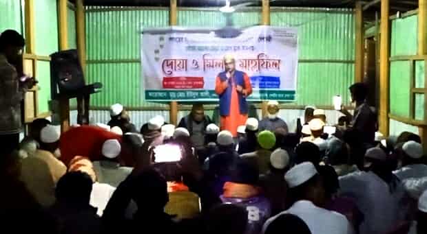 বেগম খালেদা জিয়ার সুস্থতা কামনায় নাগেশ্বরীতে দোয়া মাহফিল অনুষ্ঠিত