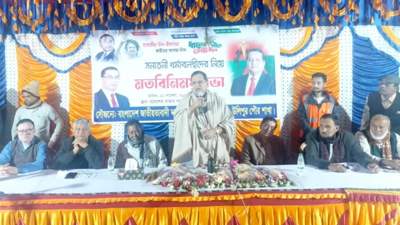 বৈষম্যহীন সমাজ গড়তে চাই, যে সমাজে কোনো ভেদাভেদ থাকবে না: তাসভীর উল ইসলাম