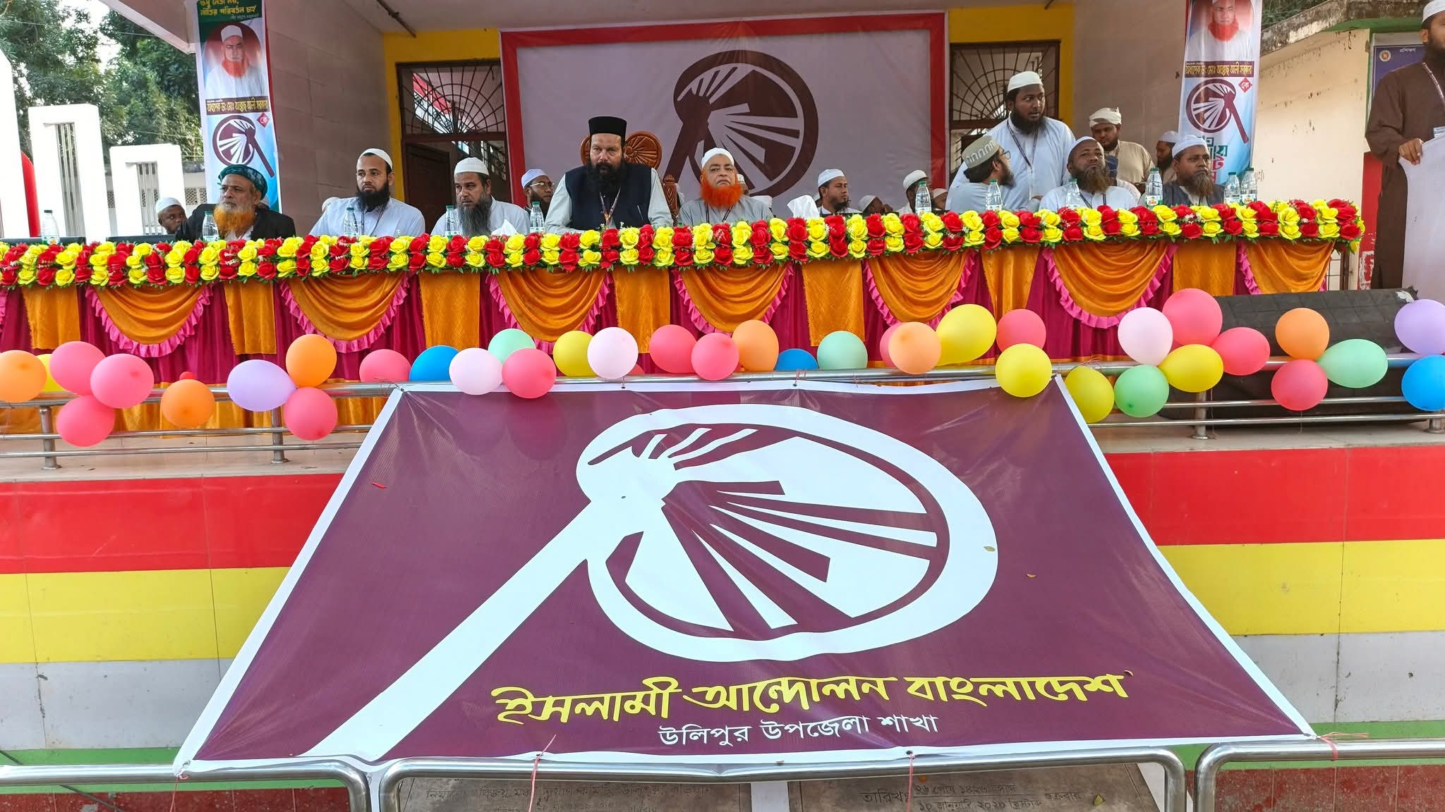 ৫৩ বছরের জঞ্জাল পরিষ্কার করে কল্যাণরাষ্ট্র গড়তে চাই: আশরাফ আলী আকন