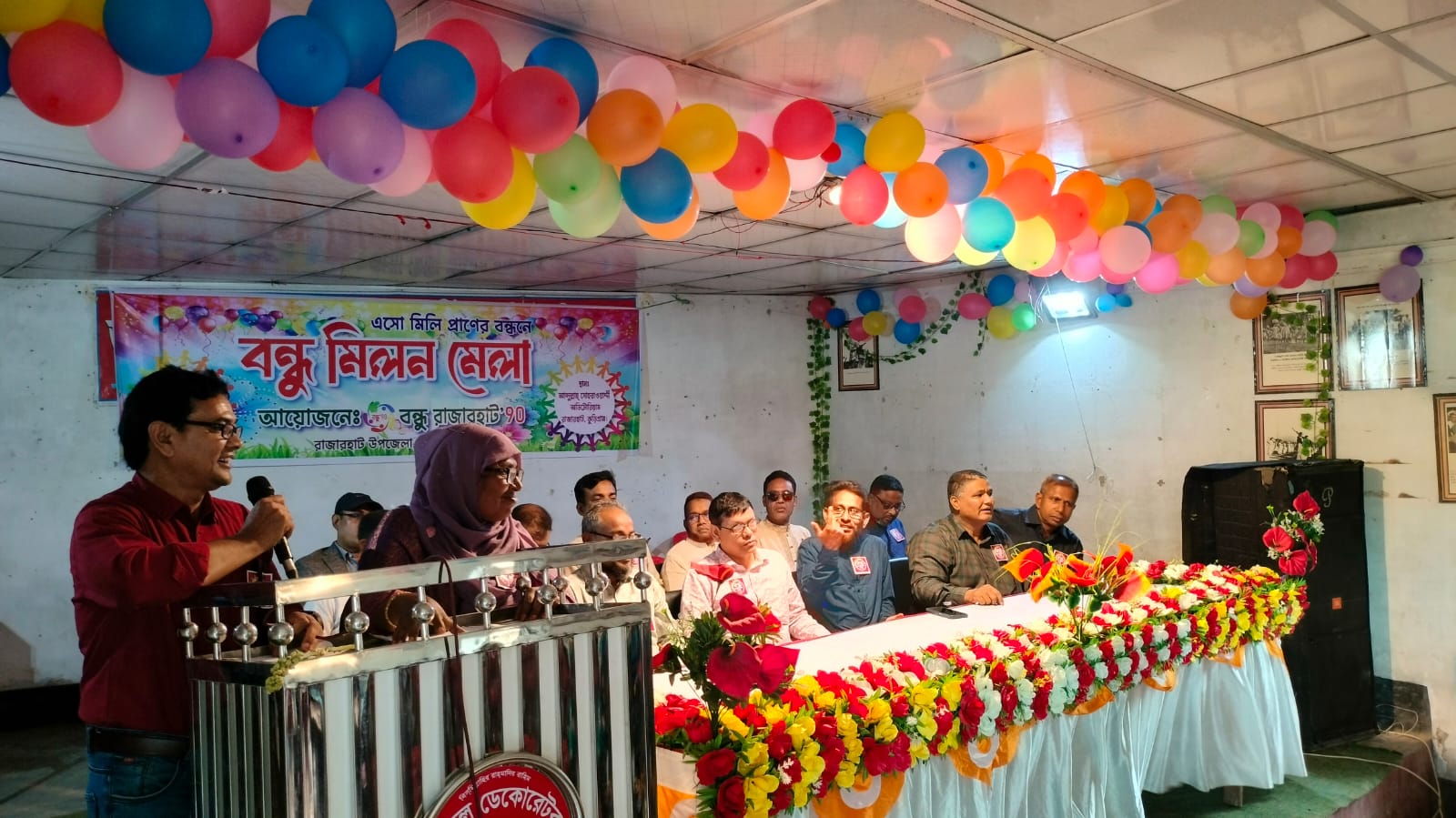 রাজারহাটে ৯০তম ব্যাচ’র বন্ধু মিলনের মহোৎসব