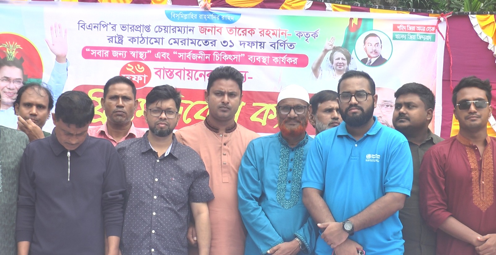 ফুলবাড়িতে বিএনপির দিনব্যাপী ফ্রি মেডিকেল ক্যাম্প