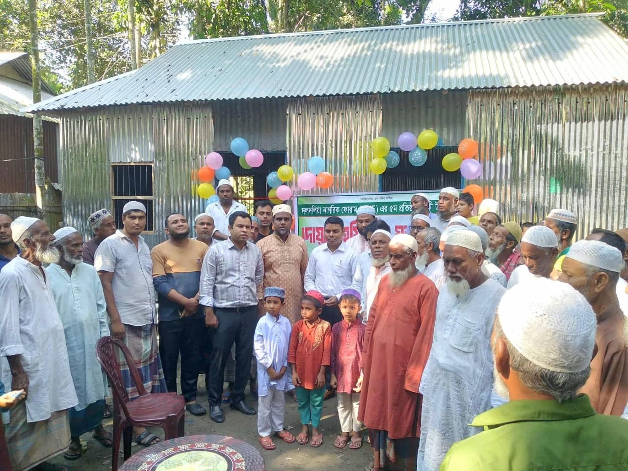 দলদলিয়া নাগরিক ফোরামের পাঁচ বছর পূর্তি ও অসহায় শিশুদের নতুন ঘর উদ্বোধন