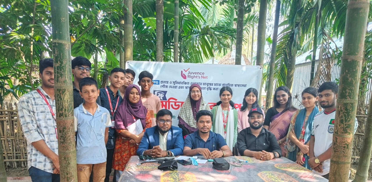 কুড়িগ্রামে Juvence Right’s Net-এর উদ্যোগে ফ্রি মেডিকেল ক্যাম্প অনুষ্ঠিত