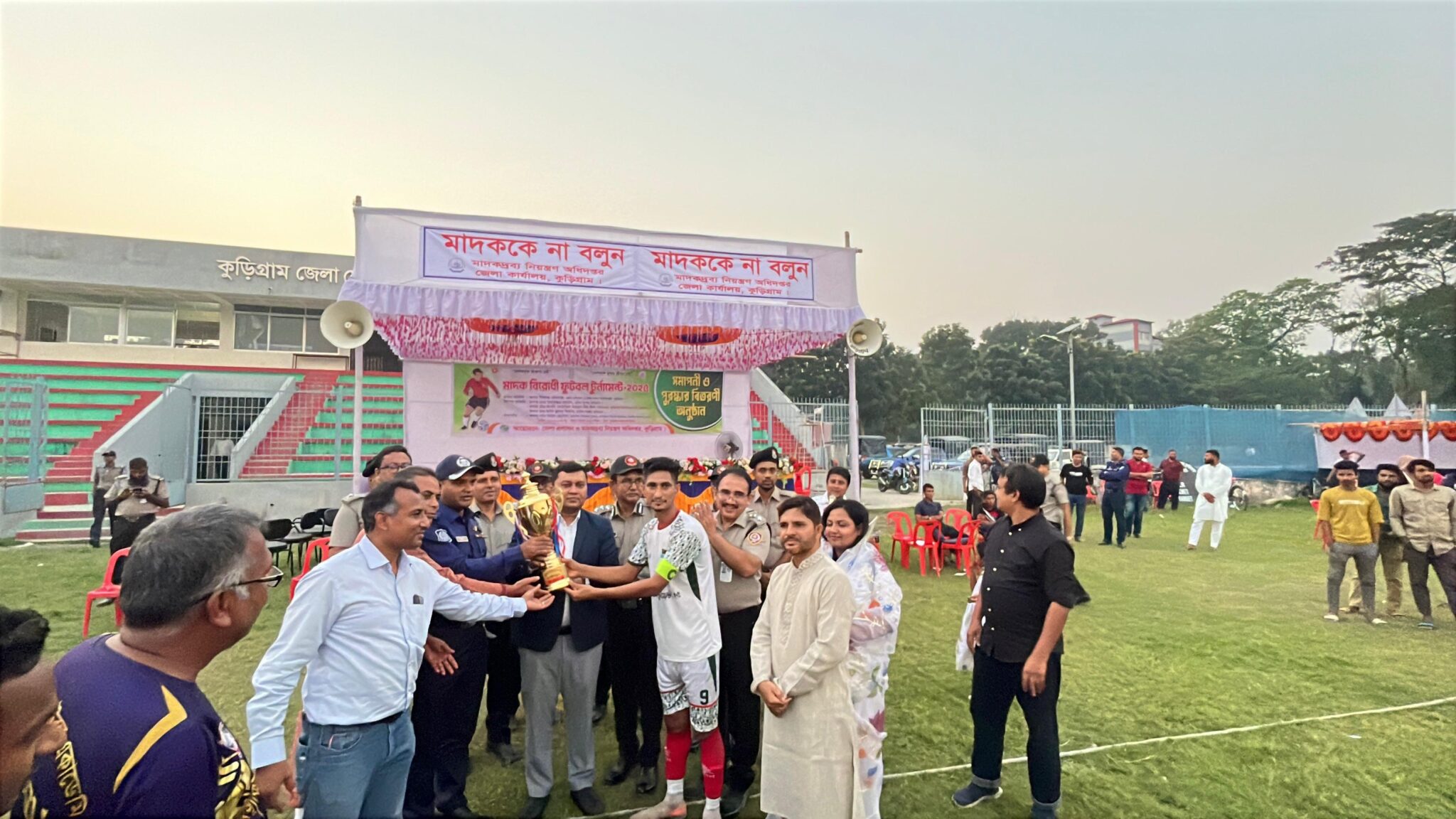 গ্রীন ভিলেজ স্পোর্টস ক্লাবকে মাদক বিরোধী দূত ঘোষণা
