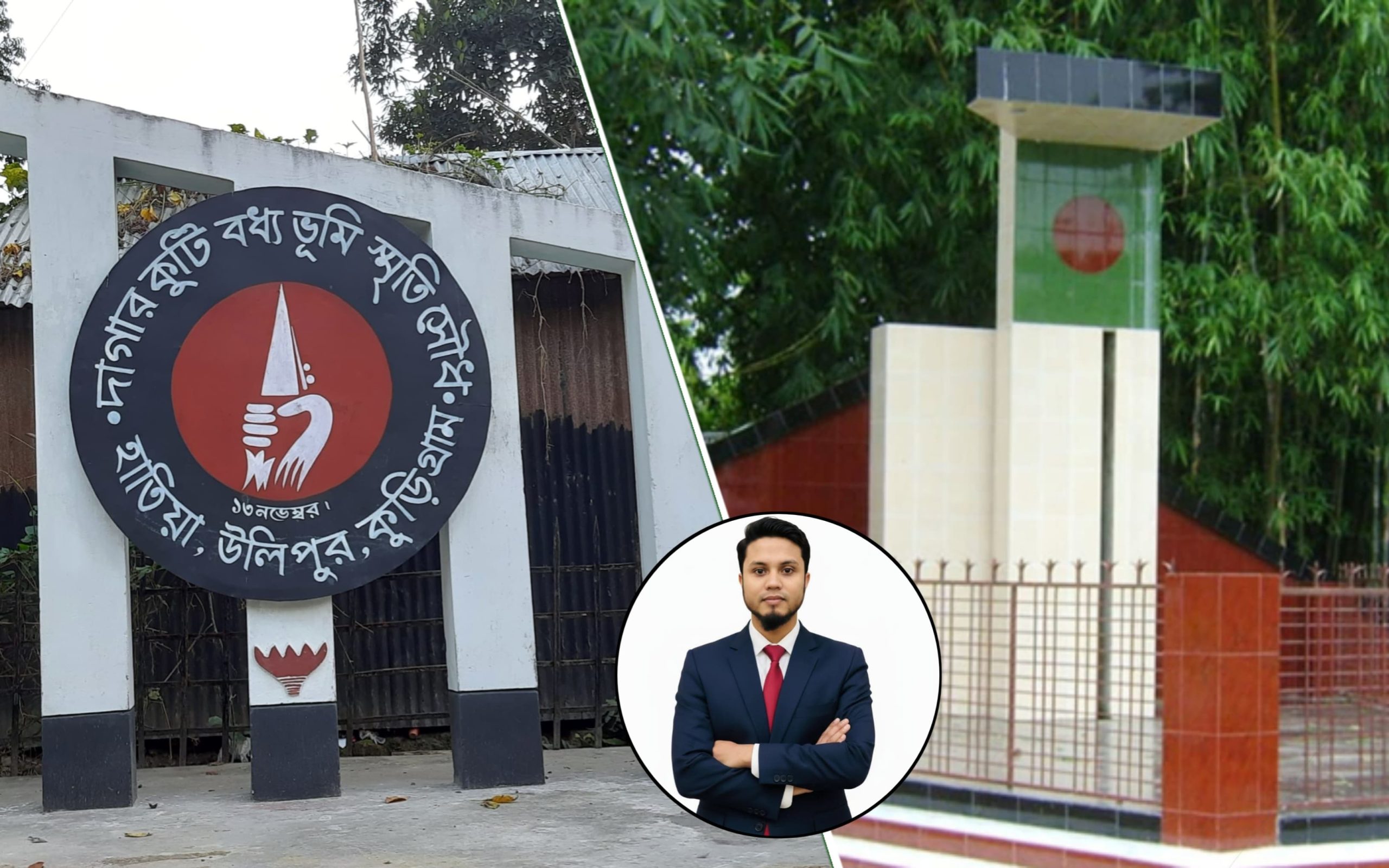 স্বাধীনতার ৫৪ বছর পরেও স্বীকৃতিহীন ‘হাতিয়া গণহত্যা দিবস’