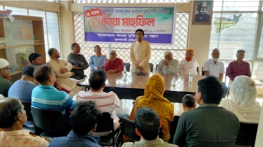 ভূরুঙ্গামারীতে নানা কর্মসূচিতে হানাদার মুক্ত দিবস পালিত