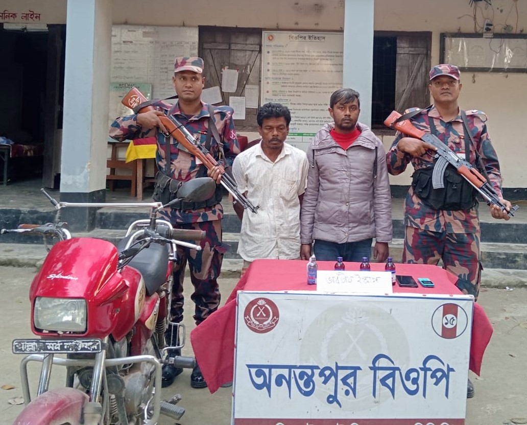 ফুলবাড়ী সীমান্তে বিজিবি’র অভিযানে মাদকদ্রব্যসহ আটক-৩