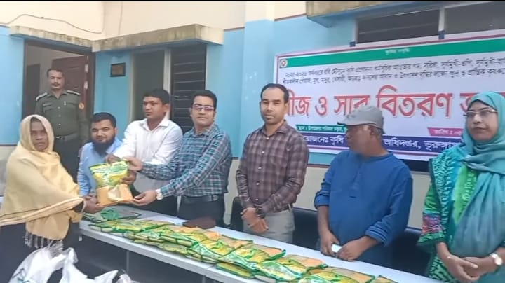 ভূরুঙ্গামারীতে ৪,২৬০ ক্ষুদ্র কৃষকের মাঝে রবি ফসলের বীজ ও সার বিতরণ উদ্বোধন