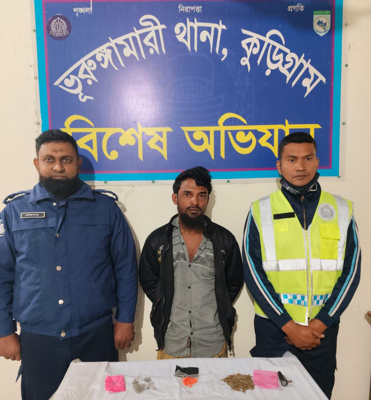 ভূরুঙ্গামারীতে ইয়াবা, গাঁজা ও সিসাসহ মাদক কারবারি “নয়ন” গ্রেফতার