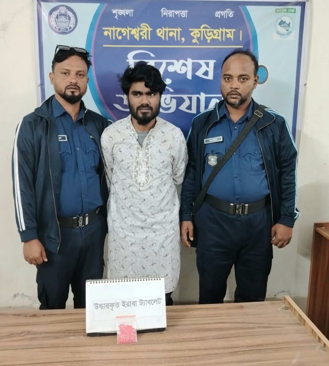নাগেশ্বরীতে পুলিশের জালে আটক রাজশাহীর মাদক ব্যবসায়ী সাঈদ