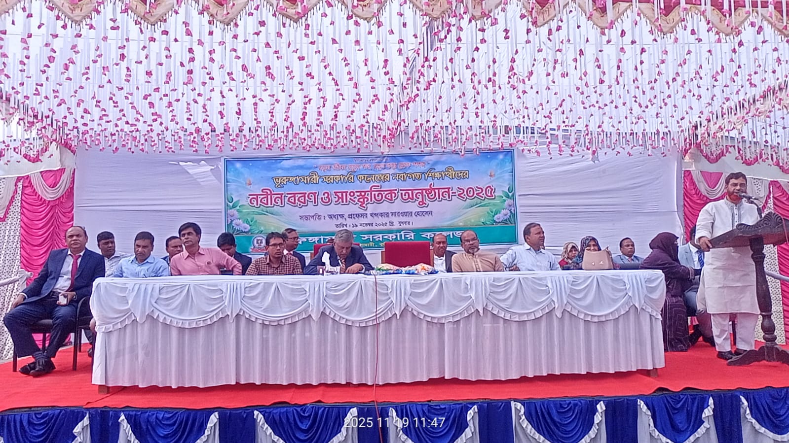 ভূরুঙ্গামারী সরকারি কলেজে নবীন বরণ অনুষ্ঠানে ছাত্রদলের পক্ষ থেকে হোস্টেল ও অনার্স খোলার দাবি